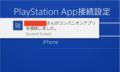 PS4 second screen設定