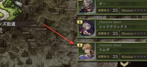 コラボキャラの欠片