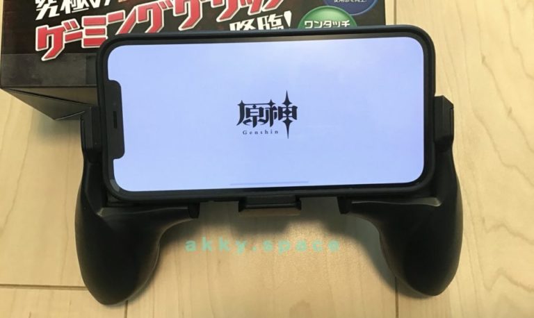 原神はiPhoneとiPadで同じアカウントで遊べるか？マルチデバイスについて AkkyGames